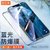 图拉斯 苹果X/XR/XS Max钢化膜iPhone11 Pro Max手机贴膜全屏防窥防偷看抗蓝光6L9A03(蓝光款XXS11Pro通用舒适超护眼)