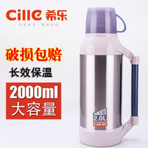 希乐热水瓶 保温壶玻璃内胆 热水瓶大容量壶暖壶热水壶 XN-13001 2L  XN-13002  3.2L 金属蓝(金属蓝 2L)