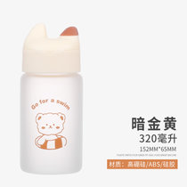 可爱卡通杯子玻璃儿童水杯夏天小巧便携单层玻璃杯(暗金黄 320ml)