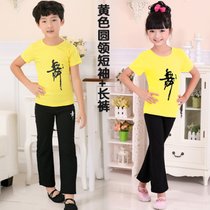 男童拉丁舞服装少儿童舞蹈服装男孩练功服黑长袖长裤女童舞蹈衣(150cm(XXXL码))(黄圆短+长)