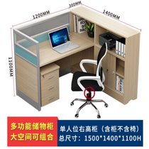 俊采云JCY-Qq1办公家具办公桌屏风隔断财务桌员工卡座职员桌 办公桌组合 1.5米单人位（右高柜+活动柜）（单位:组(原木色 JCY-Qq1)