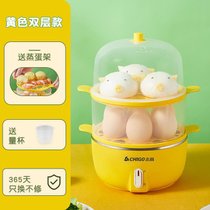 志高(CHIGO)多功能煮蛋器不锈钢蒸蛋器自动断电家用小型早餐机(黄色 双层)