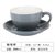 瓷掌柜 300ml欧式陶瓷拉花拿铁咖啡店专用咖啡杯套装简小奢华杯勺kb6(300ml灰色套装送勺)