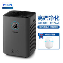 飞利浦(Philips)空气净化器AC5655/00家用卧室办公室辐射60㎡以上除甲醛颗粒物CADR 600m³/h