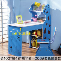 儿童学习桌椅组合套装可升降小孩卡通写字桌子小学生书桌 电脑桌 学习桌(蓝色翻盖款)