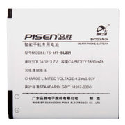品胜（PISEN）联想BL201电池