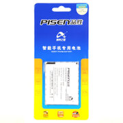 品胜（PISEN）i9220电池
