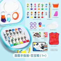 美乐手指画颜料儿童***可水洗宝宝幼儿画册涂鸦画画水彩绘画套装(面霜手指画百宝箱豪华套装 版本)