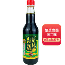 紫林（国美真选）山西陈醋三年陈500ml 酿造食醋 三年陈 无添加防腐剂