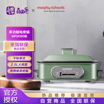 摩飞（Morphyrichards）多功能锅料理锅电火锅烤肉锅分离式多用途锅电热煮锅烤肉盘烧烤盘MR9088 绿色
