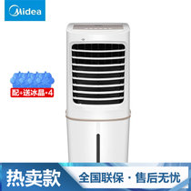 美的(Midea) AC200-18ER 遥控冷风扇 50L大水箱 12小时定时 家用加水小空调扇 立式加湿电风扇冷风机