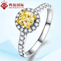鸣钻国际18K金黄钻钻石戒指 结婚钻石对戒女款生日礼物钻戒 预售