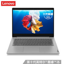 联想Lenovo 2020款 ideapad14S【十代i5-10210U MX330 2G独显】14英寸笔记本电脑(8G内存/512G固态+1T/定制)