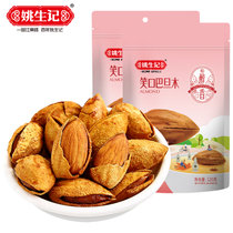 【姚生记120g开口巴旦木】零食坚果孕妇果仁颗粒均匀入口香脆