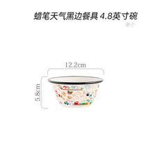 cybil卡通盘碗陶瓷餐具套装面碗汤碗勺叉菜盘子耐高温家用饭碗杯(蜡笔天气黑边餐具  4.8英寸碗 默认版本)