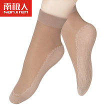 南极人（10双装）袜子女士纯棉底短丝袜(十咖 均码)