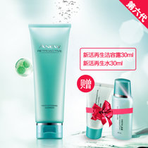 Avon/雅芳第六代新活再生洁面露125g 温和保湿滋润低泡沫洗面奶