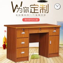 永岩钢木 多功能1.4米办公桌 电脑桌 YY-0087(桃木色 默认)