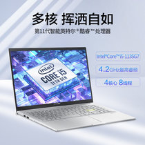 华硕（ASUS）VivoBook15 11代英特尔酷睿 15.6英寸轻薄办公笔记本电脑 16G内存 512G固态