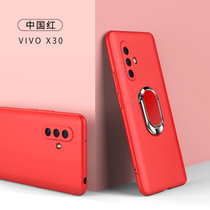 vivox30手机壳 VIVO X30保护套V1938CT全包防摔磨砂硬壳5G版男女创意拼接撞色磁吸指环外壳(图5)