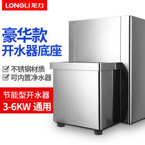 开水器底座3KW-6KW 不锈钢开水器支架 开水器配件