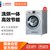 博世(Bosch) WVH284601W 7.5公斤 变频滚筒洗干一体机(白色) 冲锋衣洗烘技术 自动清洁毛绒