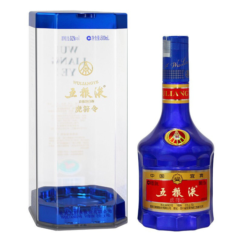 五粮液虎符令浓香型52度500ml单瓶