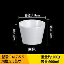 A5密胺蔬菜桶仿瓷生菜桶塑料青菜碗调料斜口碗自助火锅餐具酱料碗(C417-5.5【大】白)