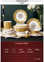 碗碟套装家用景德镇欧式骨瓷碗筷陶瓷器吃饭套碗盘子中式组合餐具(28头品锅帝王黄 【高脚碗】)