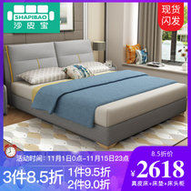 沙皮宝(SHAPBAO)北欧主卧布艺床简约现代松木床小户型可拆洗1.5米1.8米双人床婚床(床+天然5D乳胶床垫+1柜 1800*2000)