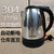 Joyoung/九阳 JYK-17C10电热水壶家用304不锈钢大容量1.7L开水煲第2张高清大图