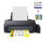 爱普生（EPSON） 墨仓式L1300 A3+高速图形设计专用打印机(套餐五送数据线)