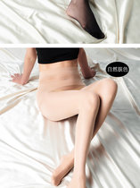 皮尔卡丹8D任意剪裁苹果臀防勾丝超薄透明天鹅绒连裤袜丝袜388036(【1条连裤袜】【买3送1】 304#肤色)
