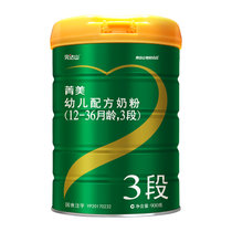 完达山 菁美 完达山世纪贝贝幼儿配方奶粉3段 900G