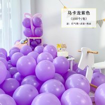 51母亲节结婚庆浪漫生日活动场景装饰布置用品马卡龙乳胶加厚气球(马卡龙紫色（100个）送打气筒+点胶+雨丝)