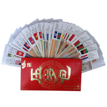 萃鸟收藏 2017年新年压岁钱外国纸币红包外国硬币福袋(22个国家纸币红包)