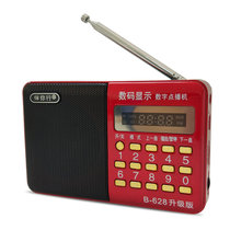 伴你行B628老人收音机音乐播放器mp3插卡小音箱唱戏机迷你音响(红色 标配)