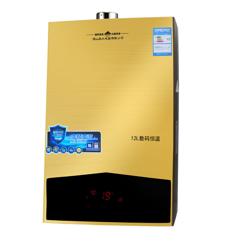 燃气热水器美大电器maadaa黄金款燃气热水器12升热水器数码恒温天然气
