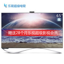 乐视Letv X65S 65吋LED客厅电视 HDR 3GB+32GB 4K智能网络液晶平板电视机 超级电视机(28个月会员云底座版)