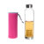 谢裕泰 耐热玻璃矿泉水瓶 550ML带不锈钢茶漏(粉红)