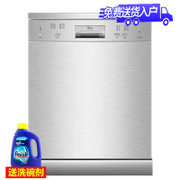 美的（Midea）WQP12-7209H-CN 洗碗机 （不锈钢过滤网 全自动工作 66度高温热水去油）