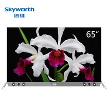 创维(Skyworth) 65S9-I 65英寸4色4KHDR超高清OLED智能网络电视