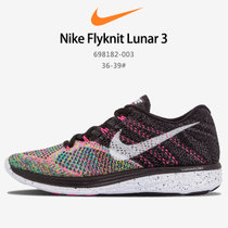 耐克女子休闲鞋2017夏秋新款Nike Flyknit Lunar 3低帮网面透气耐磨运动跑步鞋 698182-003(图片色 39)