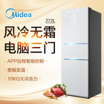 美的(Midea)BCD-272WTGZM 272升 风冷无霜 智能三门冰箱 手机APP远程控制 电脑精准控温 宽幅变温 10KG冷冻力 流纱白