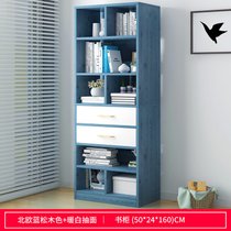豫见美农 书柜组合书架落地简约现代家用置物架创意书架组合简易书架子(160cm北欧蓝松木色+暖白抽面 0.6米以下宽)