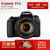 佳能(Canon) EOS 77D 18-200套机 佳能77D大套 佳能单反相机77D/18-200大套