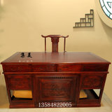 红木家具1.6米红木书桌实木办公桌写字台两件套非洲酸枝(其他 定金专拍)