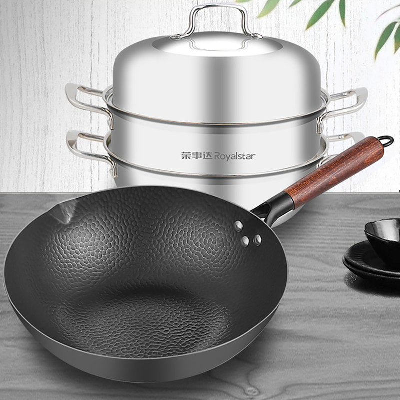 荣事达家用炒锅蒸锅两件套rhtzg20232公分手打大铁锅28公分双层蒸锅