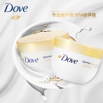 多芬滋养透亮身体乳300ml*2碗 滋润，保湿，嫩肤