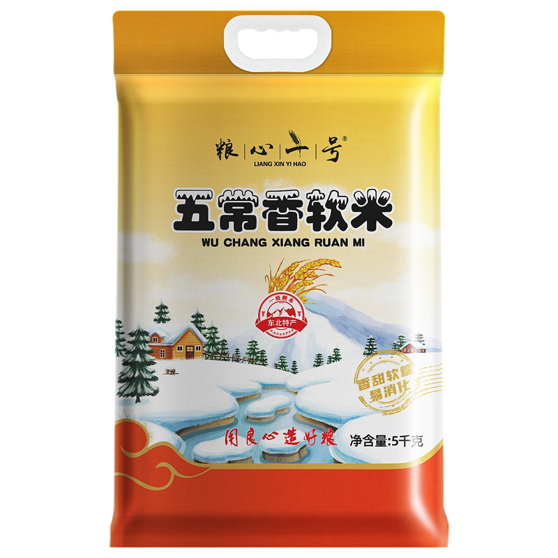 米粮心一号五常香软米5kg大米新米10斤返回商品页